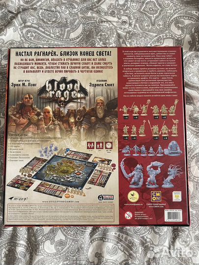Настольная игра Blood Rage