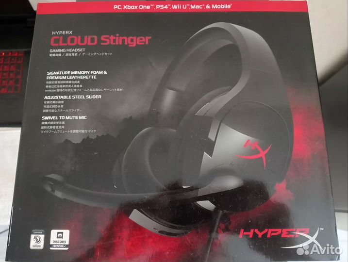 Наушники hyperx cloud stinger проводные