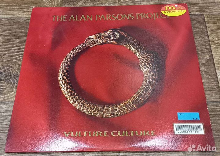 The Alan Parsons Project