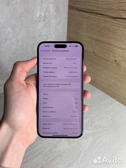 iPhone 14 Pro Max, 128 ГБ