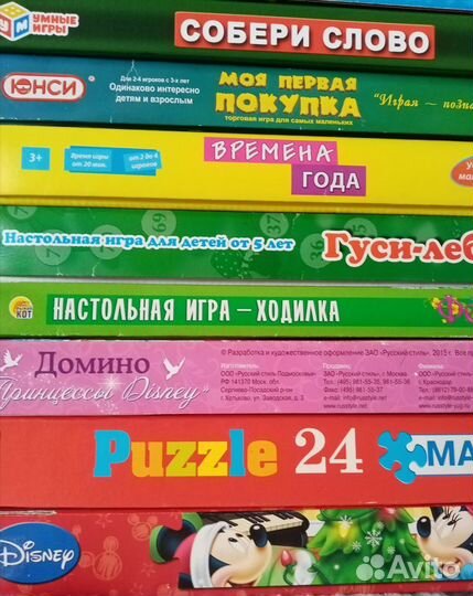 Настольные игры для детей