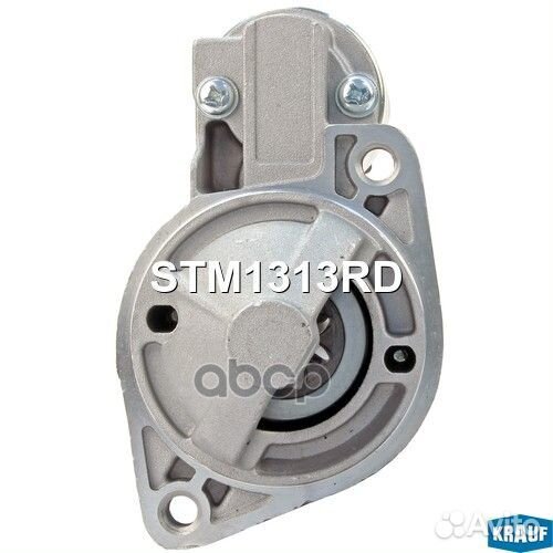 Стартер STM1313RD Krauf