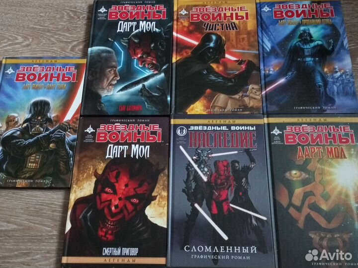 Лот комиксов