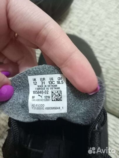 Бутсы Puma для мальчика