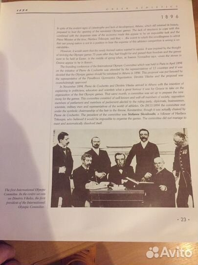 Книга Атлеты на английском языке