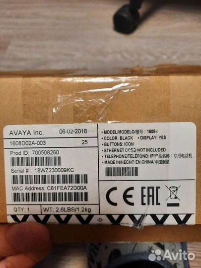 VoIP-телефон Avaya 1608