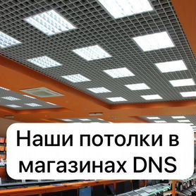 Грильято в г. Новочеркасск с завода в наличии