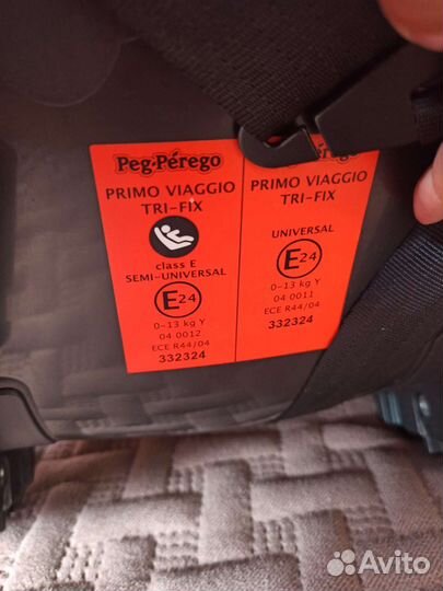 Детское автокресло с 0 до 13 кг