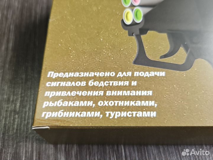 Пу-4 пусковое устройство для резьбовых патронов