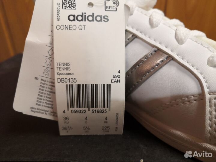 Кроссовки женские adidas 36 размер