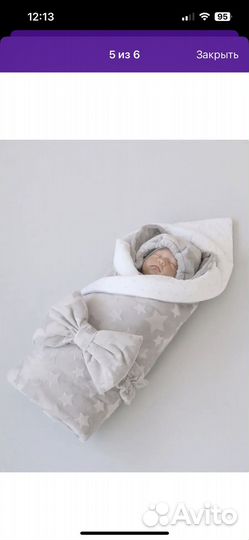 Комплект на выписку для мальчика