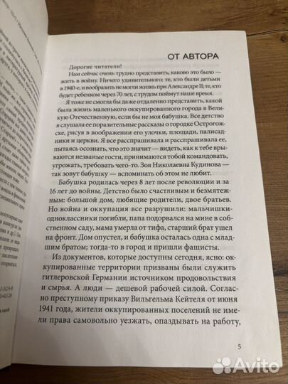 Разноцветный снег