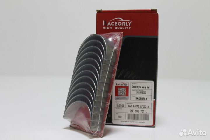 Вкладыши шатунные Audi 2.8 CHV bdх 06E105701L