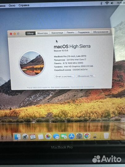 Macbook pro 13 late 2011