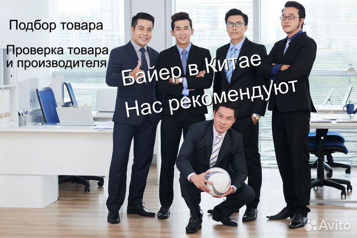 Карго Доставка грузов из Китая 1688 Poizon TaoBao