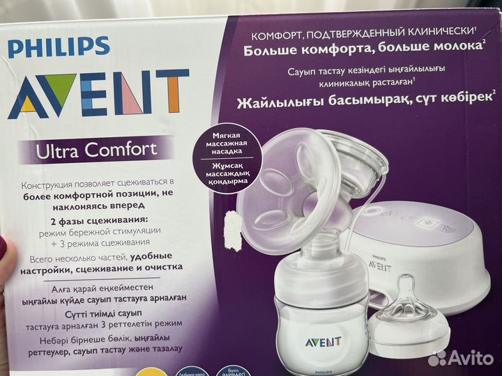 Молокоотсос avent электрический
