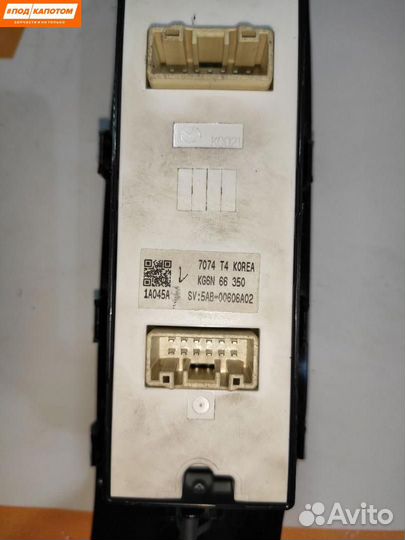 Блок управления стеклоподъемниками передней левой