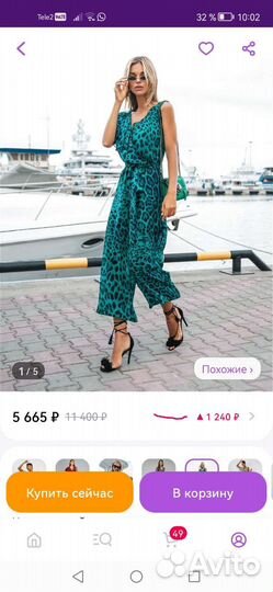 Комбинезон