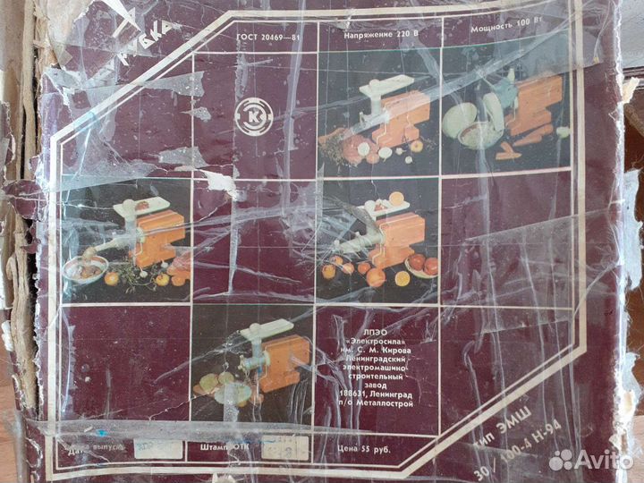 Мясорубка электрическая 