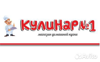 Пекарь - кондитер требуется