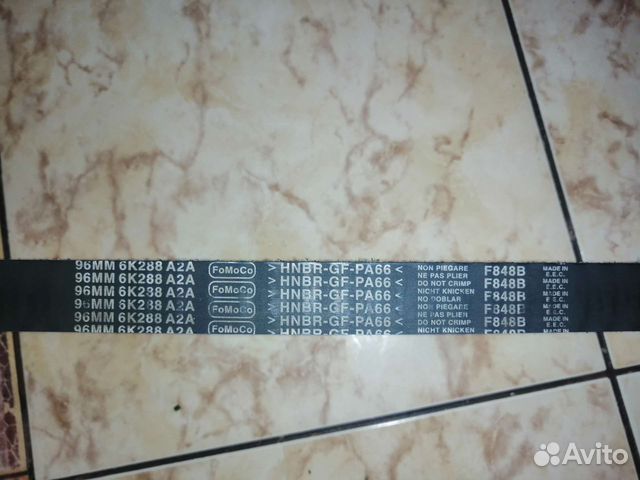 Ремень грм Ford