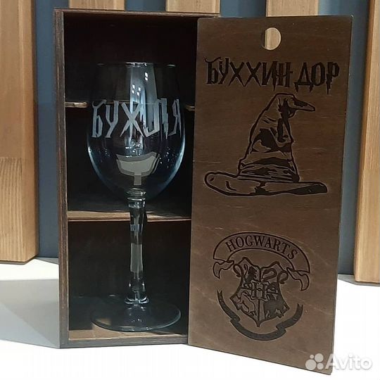 Гравировка на бокалах