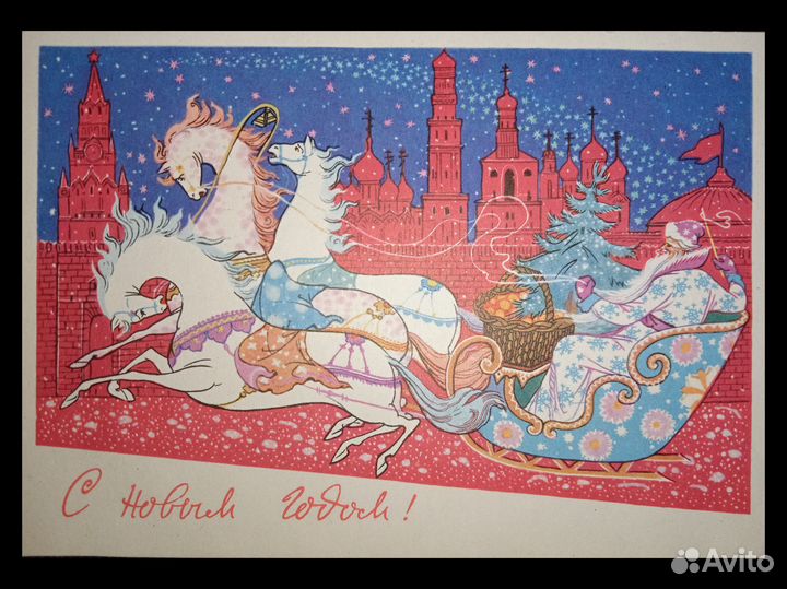 Старые открытки СССР Новый Год / Небольшой набор