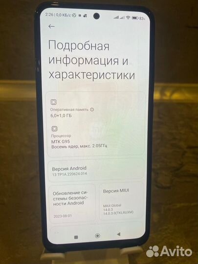 Xiaomi Redmi Note 10S, 6/64 ГБ