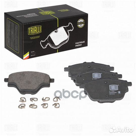 Колодки торм. для а/м Peugeot 308 II (13) /3008