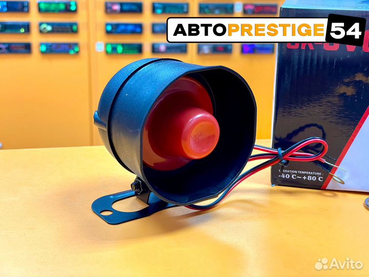 Сигнализация K46