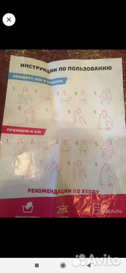 Эргорюкзак