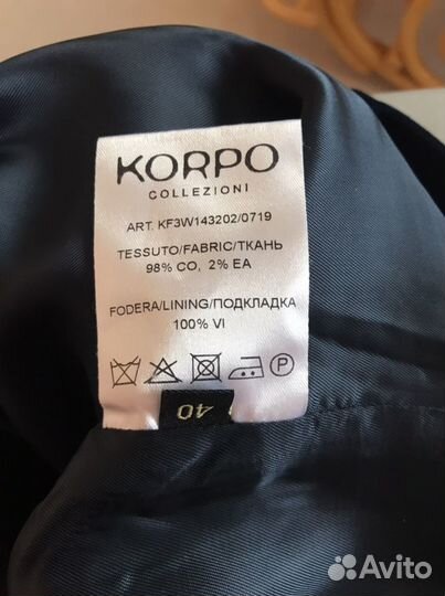 Юбка женская новая korpo, E2O 42-44