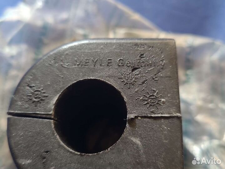 Втулка переднего стабилизатора bmw E39