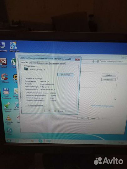 Пк комплектом
