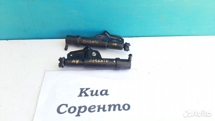 Форсунка омывателя фар Kia Sorento 1, 2003г