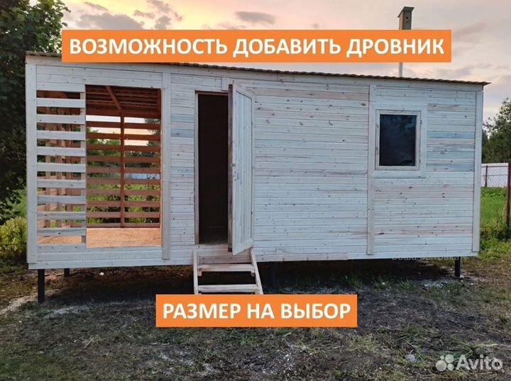 Бытовки для проживания зимой