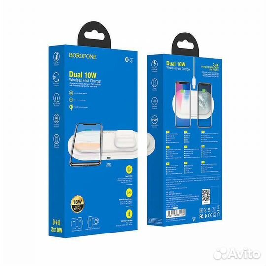 Настольная зарядная станция borofone BQ7