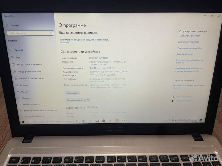 Asus Silver N5000/4Gb/GeforceMx110-2Gb/SSD256Gb