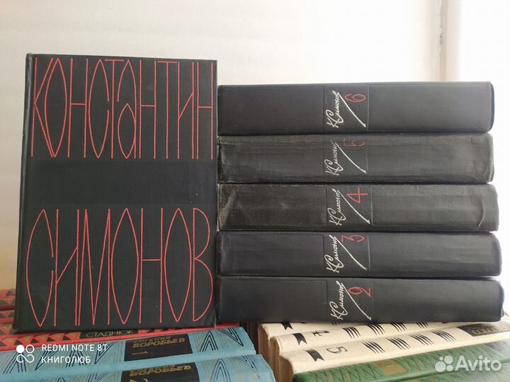 Писатели - фронтовики о войне. Собрания сочинений