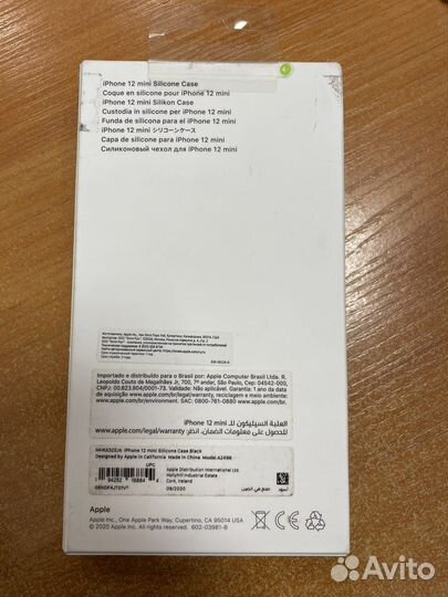 Чехол iPhone 12 mini