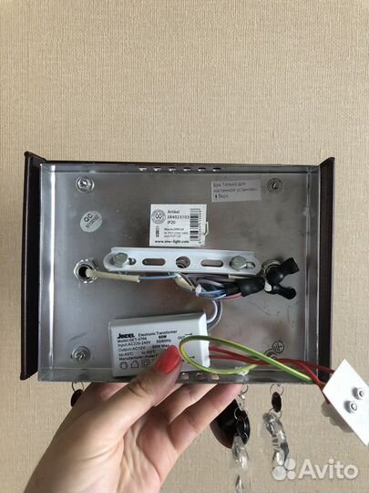 Два светильника