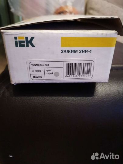 Клеммная колодка