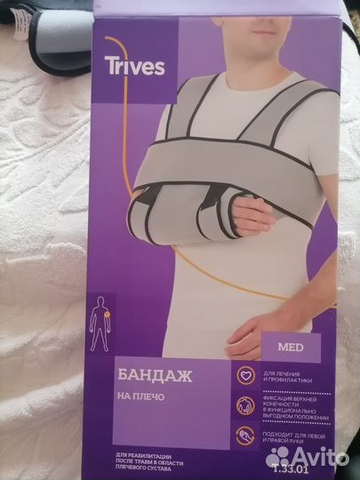 Продам дезо плечевой сустав L