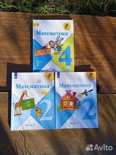 Книги учебники