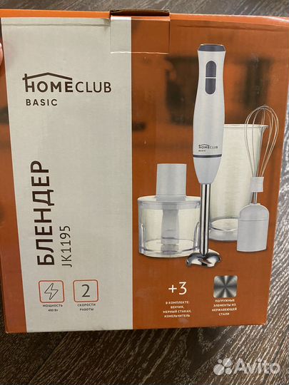 Блендер погружной