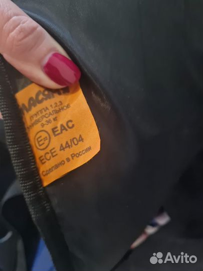 Бескаркасное автокресло Масяня. Сертификат