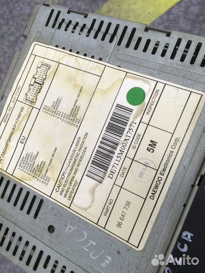 Магнитола CD MP3 AUX Epica Эпика V250 Авео Т250