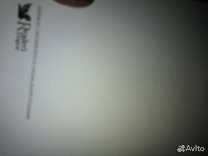 Новая белая бумага картинки 352 стр