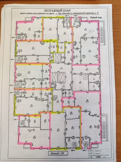 Свободного назначения, 42.2 м²
