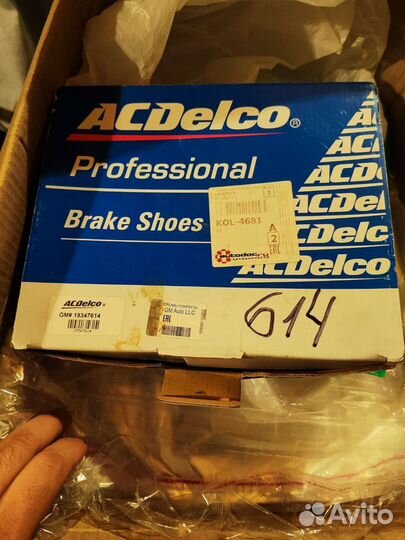 Колодки тормозные задние Aveo T300